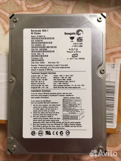 Жесткий диск