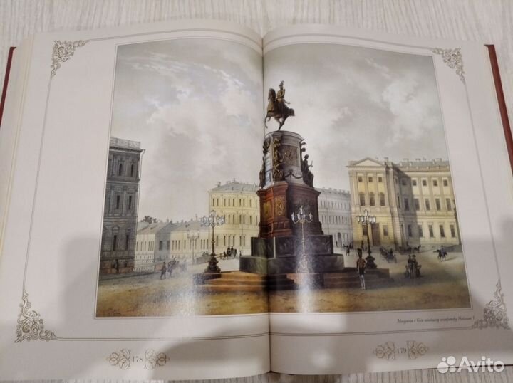 Книга Романовы