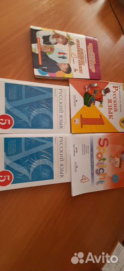 Учебники бу