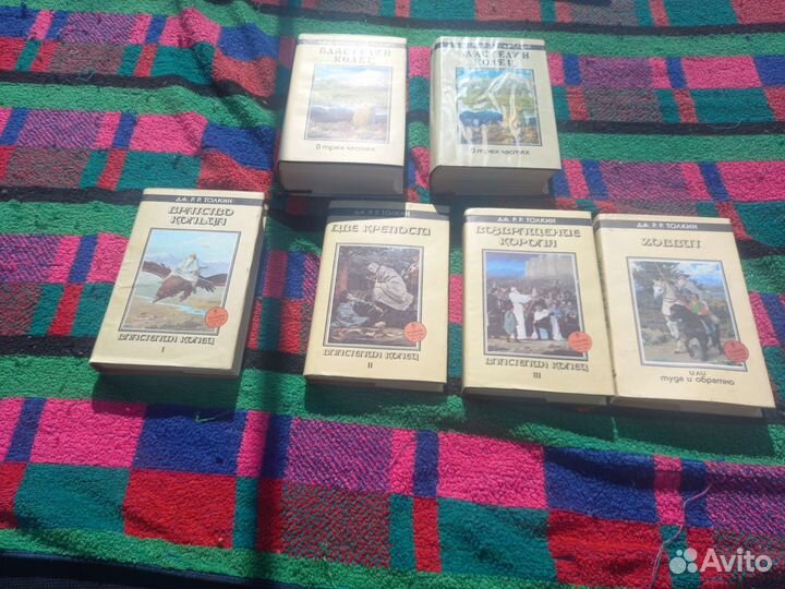 Книги Джон Р.Р.Толкин изд.Северо- Запод