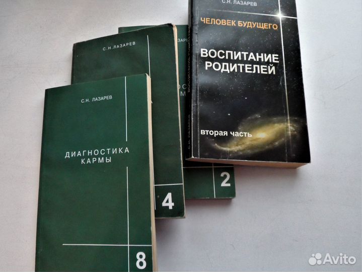 Подписка А. Некрасова