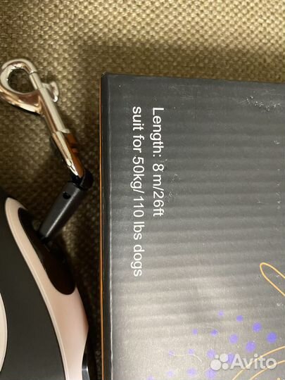 Поводок для собак