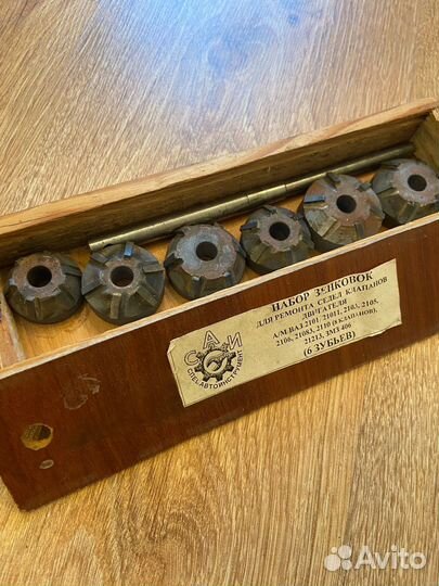 Зенковки (шарошки) седел клапанов ваз