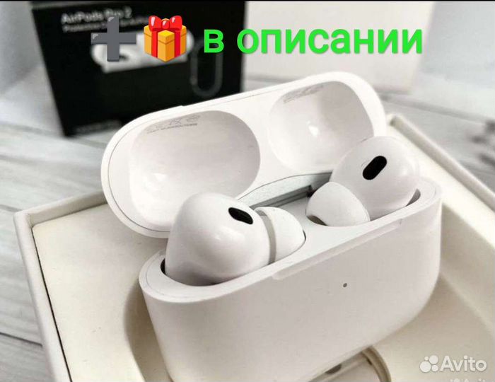 Наушники Airpods Pro 2 lux iOS 16 качество с шум