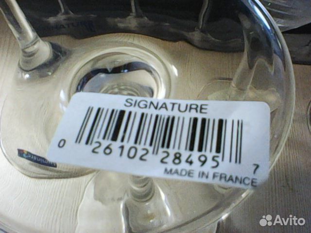 Набор для коктейля 150мл 6шт Luminarc Signature