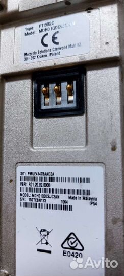 Рация motorola dp 1400