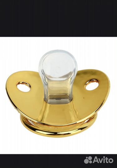 Золотая пустышка