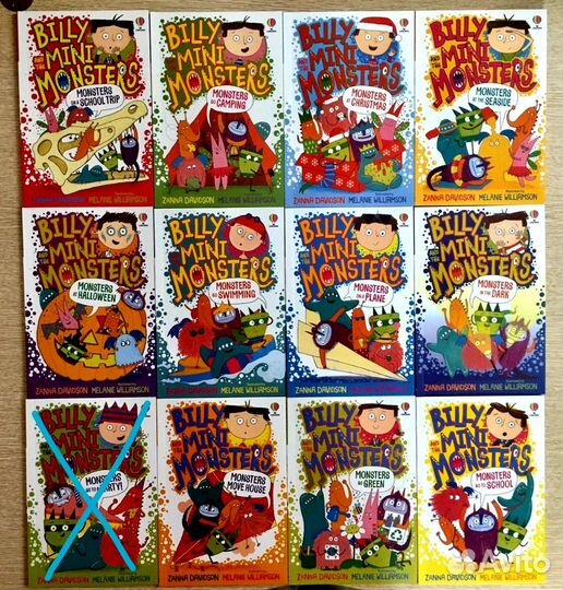 З. Дэвидсон Приключения Билли и мини-монстров