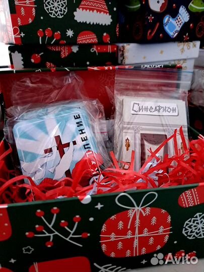 Игры Синедрион и Искупление и Ноев Ковчег