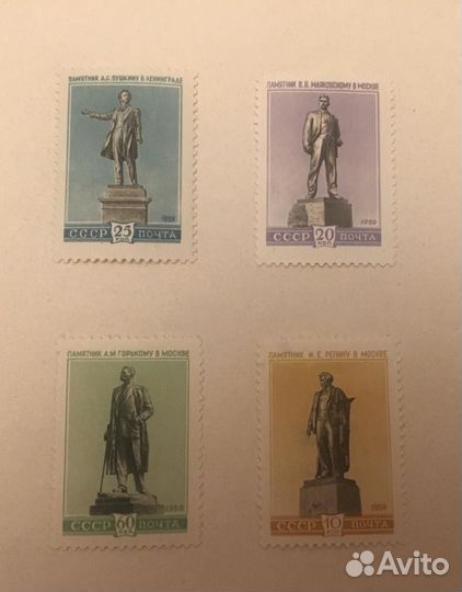 1960 СССР марки деятели искусств