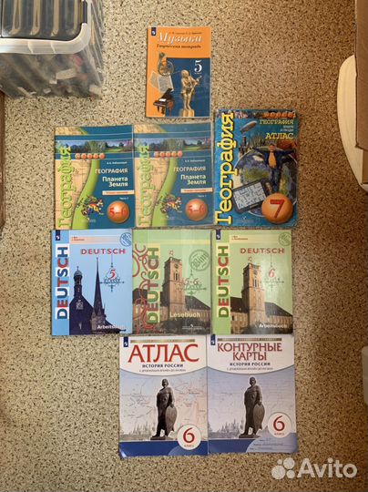 Учебники и рабочие тетради 5-6-7 класс