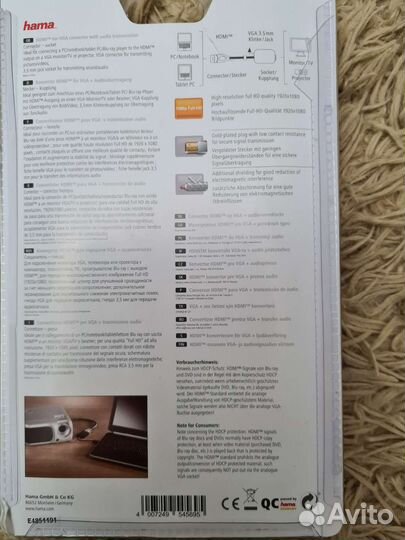 Конвертерhdmi для передачи VGA+аудиосигнала