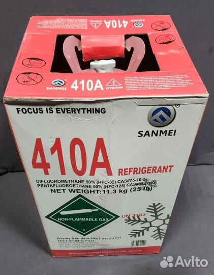 Фреон R-410А в баллоне 11,3 кг