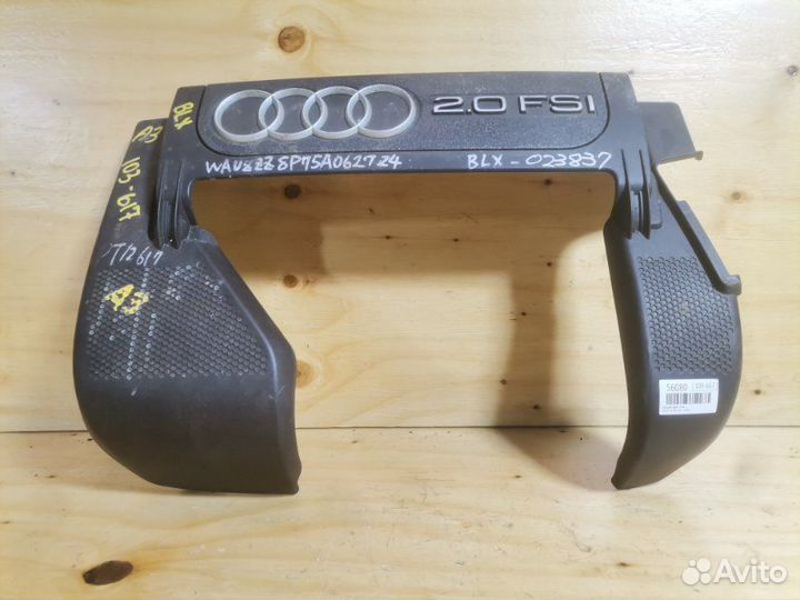 Крышка на двигатель декоративная audi A3