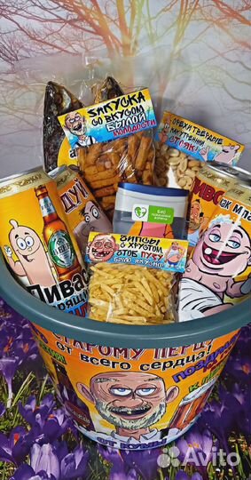 Подарок с юмором мужчине