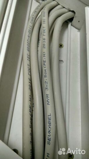 Кабель медный