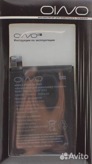 Аккумулятор для Asus C11P1612 Asus Zenfone 4 Max P