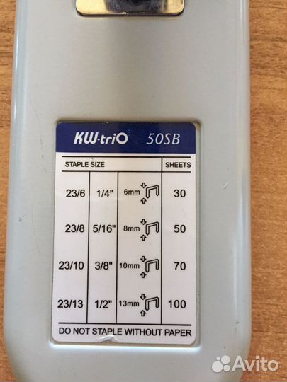 Степлер KW-triO 50SB