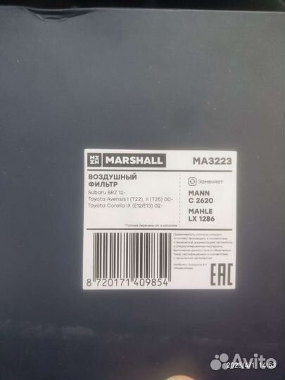 Воздушный фильтр Toyota avensis t22 t25