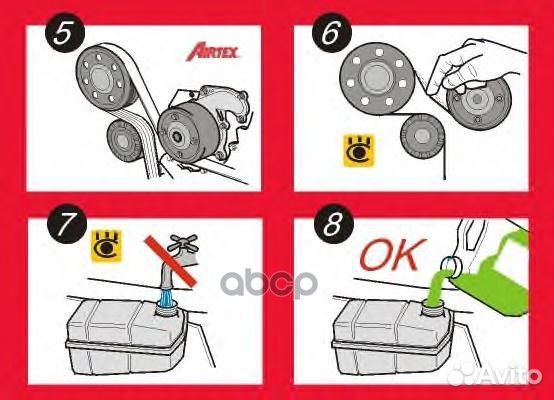 Помпа водяная BMW 318-325 518-538 1371 Airtex