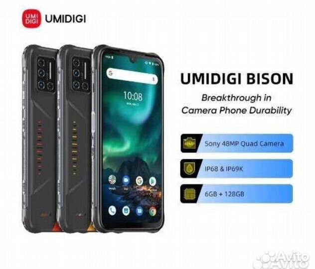 UMIDIGI Bison 2, 6/128 ГБ