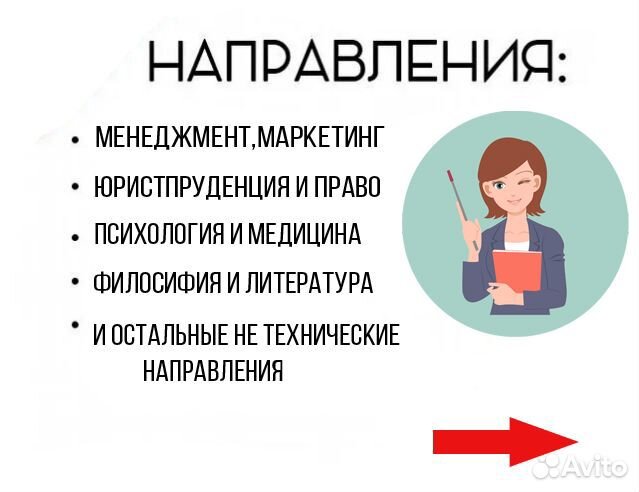 Помощь Студентам Диплом Курсовая Практика Статья