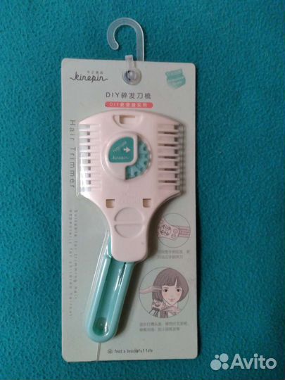 Ножницы и триммер