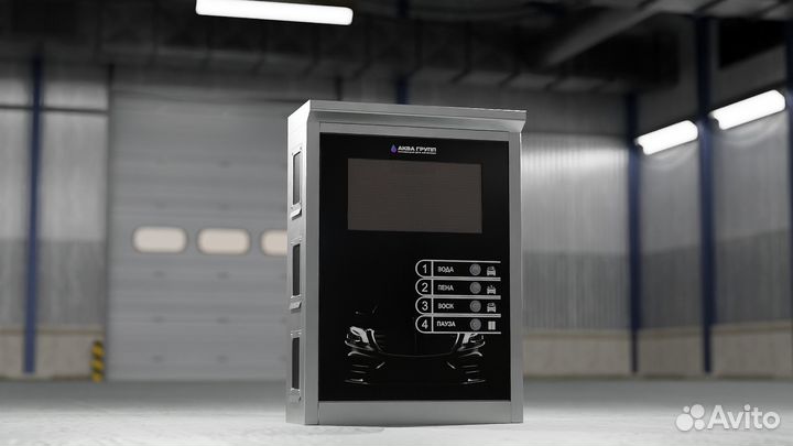 Оборудование для Автомойки group 849