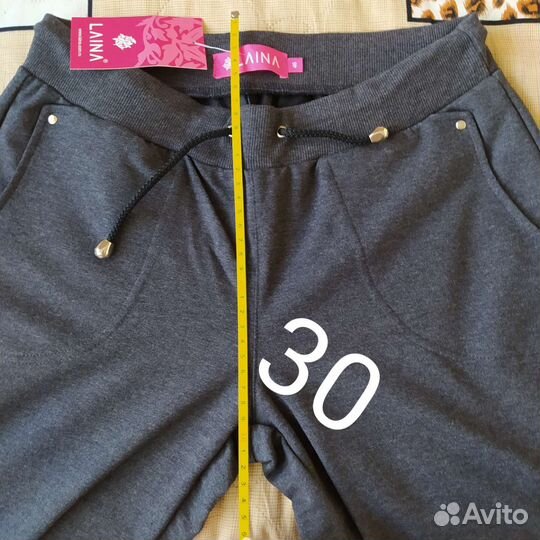 Брюки спортивные