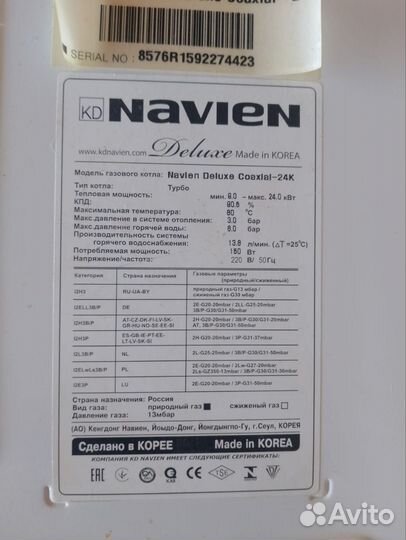 Газовый котел настенный турбо