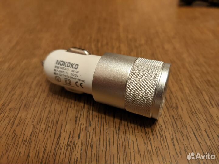 Автомобильные зарядки для телефона 2 шт