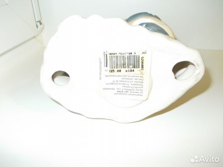 Пепельница 