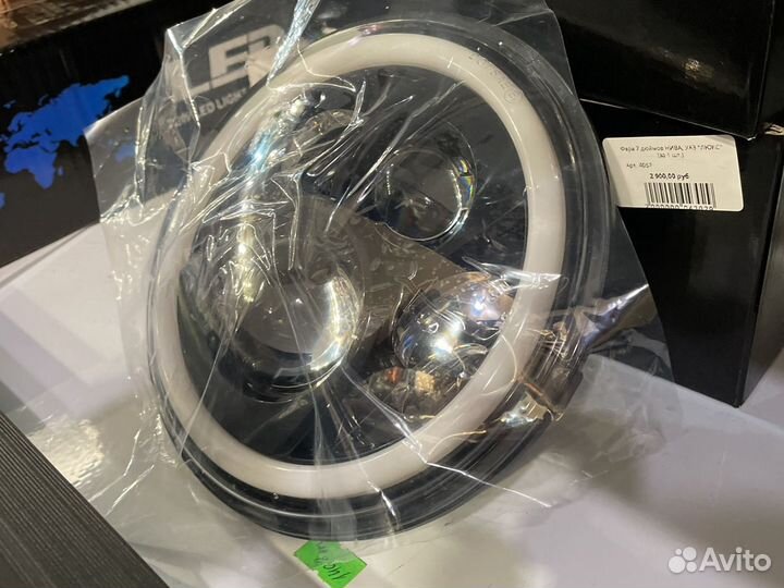 Фара УАЗ niva новая 50 ватт