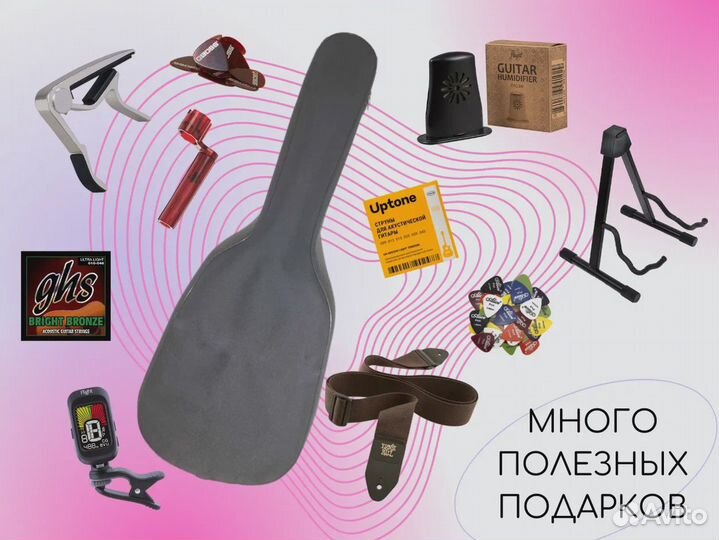 Электрогитара / Комплекты