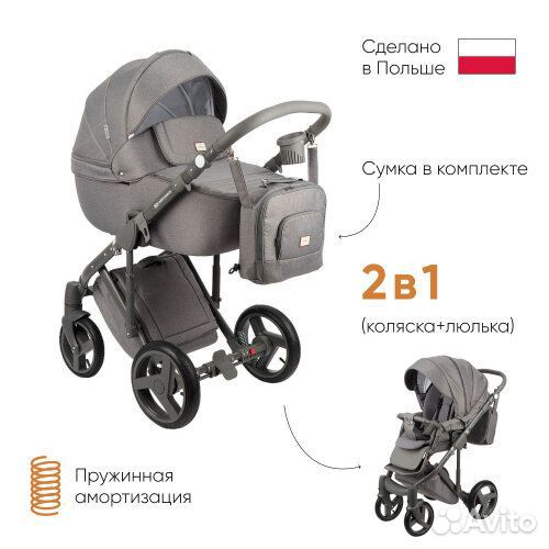 Коляска 2в1 Adamex Luciano Deco в прокат