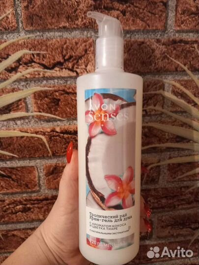 Avon - Oriflame - Faberlic
