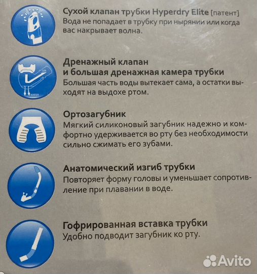 Набор для сноркелинга