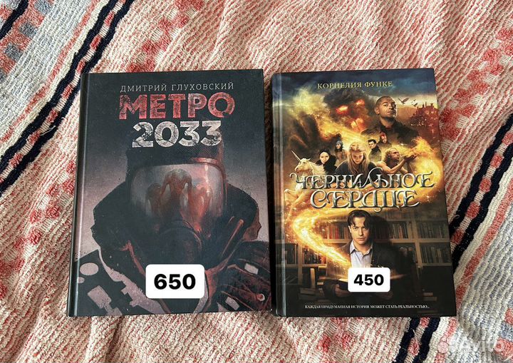 Книги Young Adult