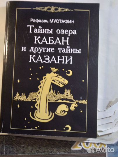 Книги интересные всем