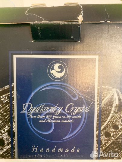 Хрустальные стаканы