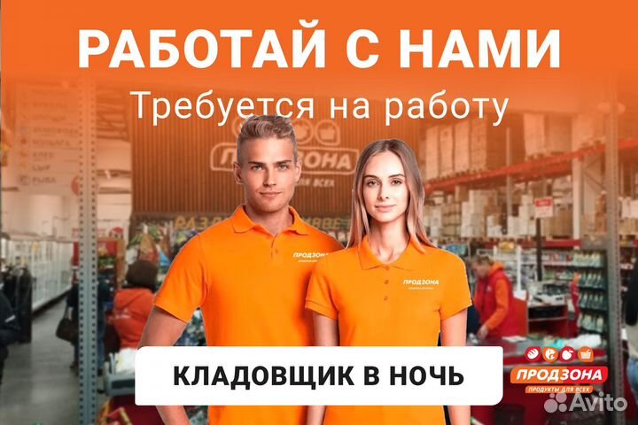 Старший кладовщик
