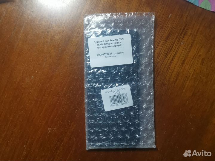 Дисплей для Realme C30s