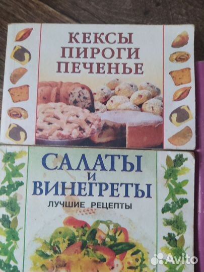 Кулинарные рецепты