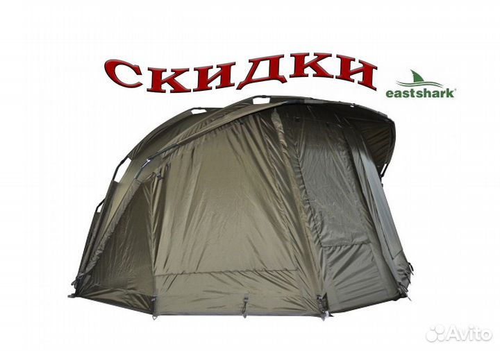 Карповая палатка EastShark HYT 038 XL 320*310*170