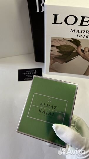 Селективная парфюмерия