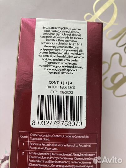 Краска для волос Kaaral