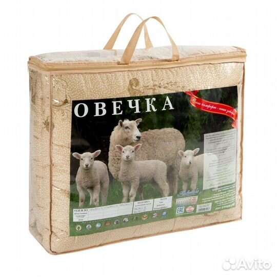 Одеяло Евро 