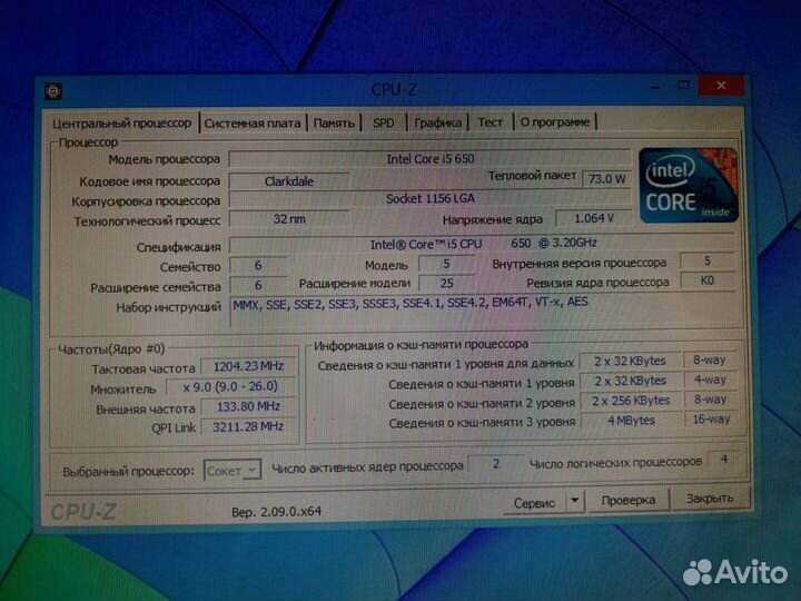 Системный блок intel core i5