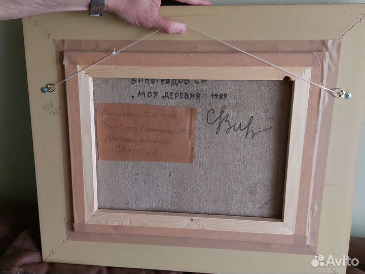 Картина маслом на холсте пейзаж