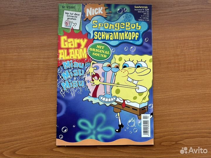 Журнал Губка Боб Sponge Bob на немецком языке